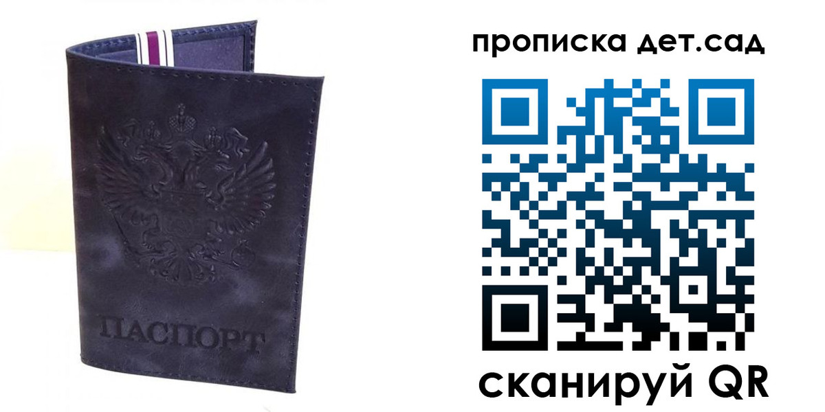 временная регистрация адрес в Усть-Илимске