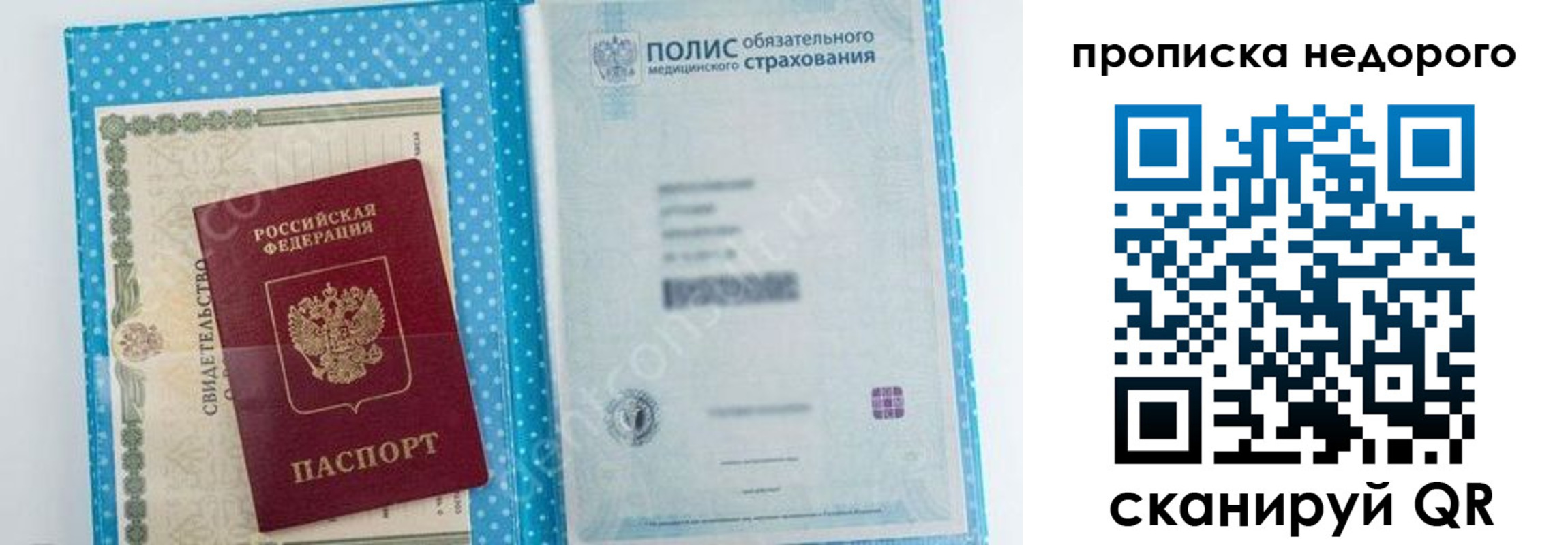 форма 3 в Усть-Илимске